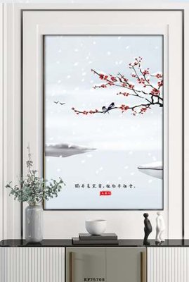 Tải file File tranh hiện đại pha lê gương KF75708 (ảnh gốc) in tráng gương