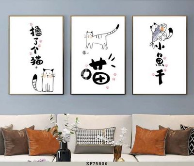 File in lụa File tranh hiện đại pha lê gương KF75806 (tân cổ điển) File tranh hiện đại pha lê gương KF75806