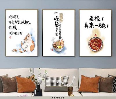 Tải file File tranh hiện đại pha lê gương KF75813 (ảnh gốc) 300dpi File tranh hiện đại pha lê gương KF75813