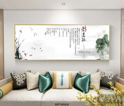 File gốc File tranh hiện đại pha lê gương KF76068 (vector) cho in ấn