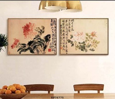 Tải về file tranh gốc File tranh hiện đại pha lê gương KF76775 (để in quảng cáo)