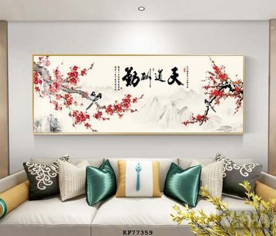 File ảnh File tranh hiện đại pha lê gương KF77359 (gốc) in biển hiệu