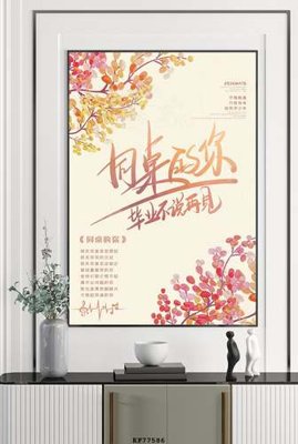 Chi tiết file ảnh File tranh hiện đại pha lê gương KF77586 sắc nét