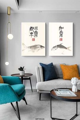 Tải file File tranh hiện đại pha lê gương KF78524 (gốc) in ấn ngay lập tức