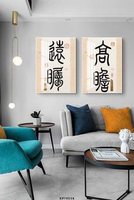 File gốc File tranh hiện đại pha lê gương KF78534 (cho in UV) siêu nét