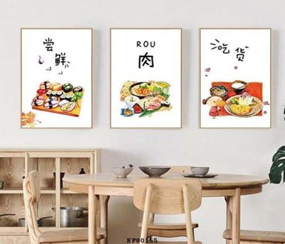 File in ấn File tranh hiện đại pha lê gương KF80155 (bản gốc) cao cấp