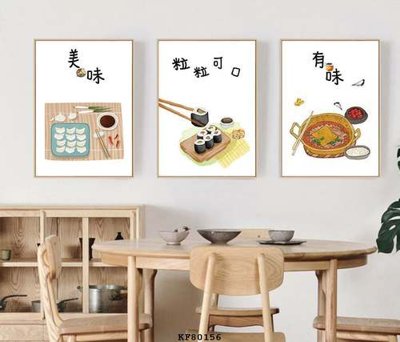 Mua file gốc File tranh hiện đại pha lê gương KF80156 (PSD) tại Filetranh.com