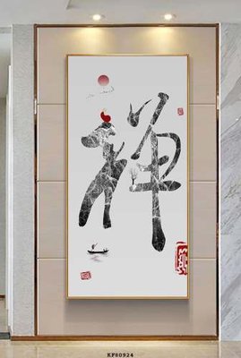 Mua file gốc File tranh hiện đại pha lê gương KF80924 (chất lượng) tại Filetranh.com