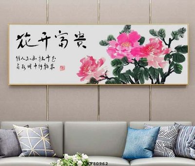 Mua file gốc File tranh hiện đại pha lê gương KF80962 (PSD) tại Filetranh.com