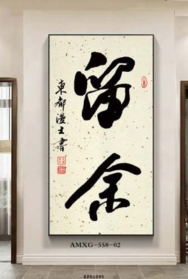 File tranh File tranh hiện đại pha lê gương KF81095 (bản gốc) in lụa 5D