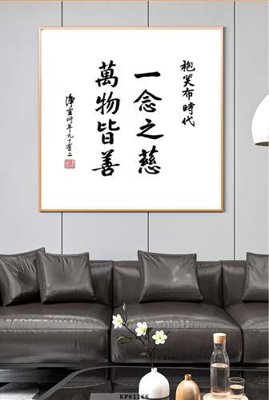 Tải file gốc File tranh hiện đại pha lê gương KF81166 dùng cho in ấn