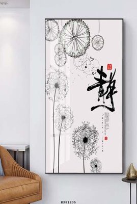 Tải file File tranh hiện đại pha lê gương KF81235 (ảnh gốc) in tranh kính