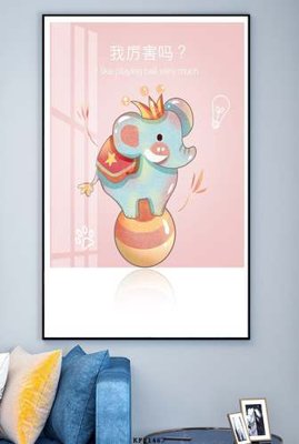 Tải file gốc File tranh hiện đại pha lê gương KF81467 (bản PSD) chỉnh sửa được