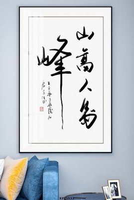 Mua file ảnh gốc File tranh hiện đại pha lê gương KF81533 (chất lượng cao)