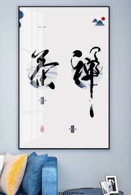 File PSD File tranh hiện đại pha lê gương KF81933 (nguyên gốc) chất lượng cao