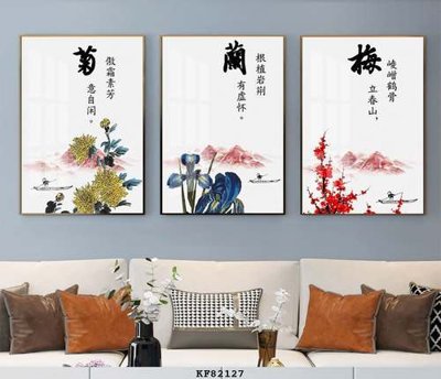 Download file gốc File tranh hiện đại pha lê gương KF82127 (in mica) 3D