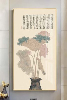 Ảnh gốc file in lụa File tranh hiện đại pha lê gương KF82205 chi tiết