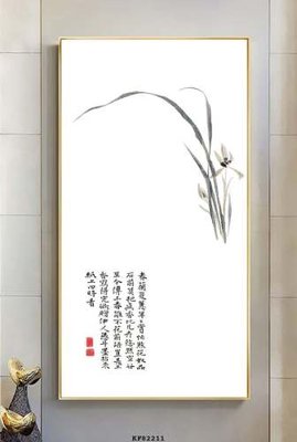 File gốc File tranh hiện đại pha lê gương KF82211 (AI/EPS) cho in ấn