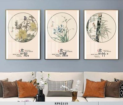 File in trần File tranh hiện đại pha lê gương KF82215 (bản gốc) 5D