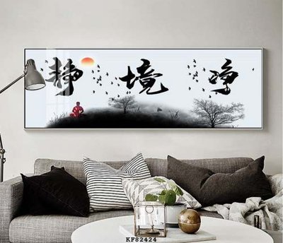 Tệp tin gốc File tranh hiện đại pha lê gương KF82424 (chất lượng) File tranh hiện đại pha lê gương KF82424