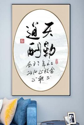 File gốc File tranh hiện đại pha lê gương KF83680 (trang trí) cho phòng khách