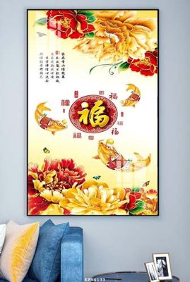 Tải file gốc File tranh hiện đại pha lê gương KF84133 (in tráng gương) cao cấpFile gốc File tranh hiện đại pha lê gương KF84133 (in ấn) phiên bản độc quyền