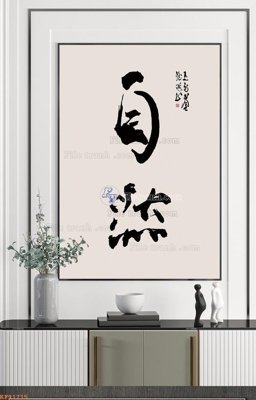 File gốc File tranh hiện đại pha lê gương KF91715 (vector) cho in ấn