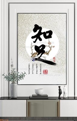 File in trần File tranh hiện đại pha lê gương KF91716 (bản gốc) mây trời