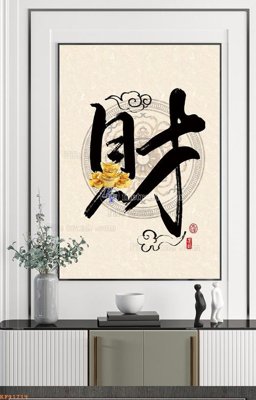 File tranh File tranh hiện đại pha lê gương KF91719 (bản gốc) treo phòng ăn