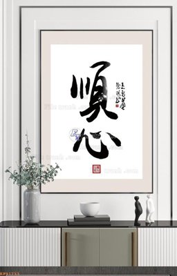 File tranh File tranh hiện đại pha lê gương KF91733 (gốc) chủ đề động vật