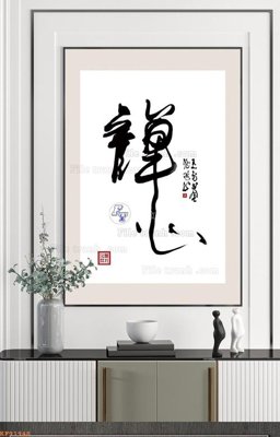 File in trần File tranh hiện đại pha lê gương KF91948 (bản gốc) mây trời