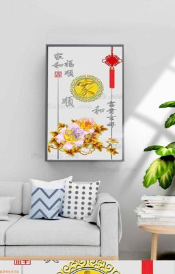 Ảnh gốc File tranh hiện đại pha lê gương KF98976 (độ nét cao) in mica