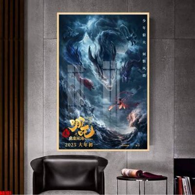 Download file gốc File in tranh natra ma đồng giáng thế NA101 (in mica) trang trí