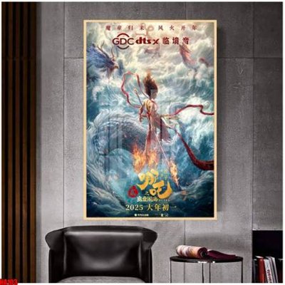 File gốc File in tranh natra ma đồng giáng thế NA103 (in 3D) cho trang trí