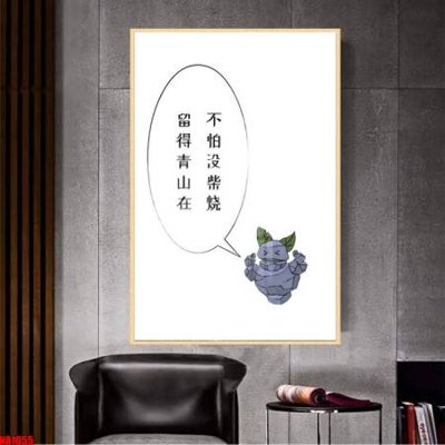 Chi tiết file ảnh File in tranh natra ma đồng giáng thế NA1055 sắc nét