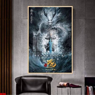 File gốc File in tranh natra ma đồng giáng thế NA106 (in lụa) trang trí tường