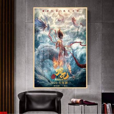 File PSD File in tranh natra ma đồng giáng thế NA108 (bản gốc) chất lượng nhất