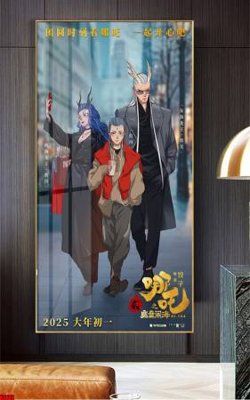 File gốc File in tranh natra ma đồng giáng thế NA112 (in 3D) cho trang trí