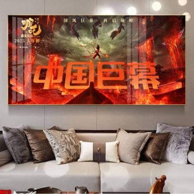 File ảnh File in tranh natra ma đồng giáng thế NA113 (gốc) in decal dán tường