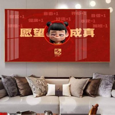 Tải file tranh File in tranh natra ma đồng giáng thế NA122 (gốc) tại Filetranh.com