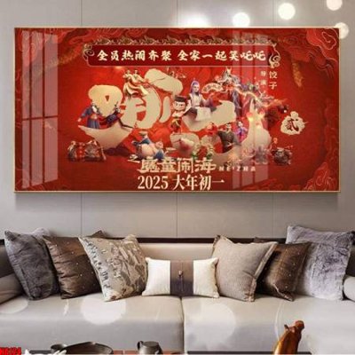 File ảnh File in tranh natra ma đồng giáng thế NA124 (gốc) in Hiflex