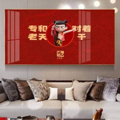 File in trần File in tranh natra ma đồng giáng thế NA131 (bản gốc) bầu trời