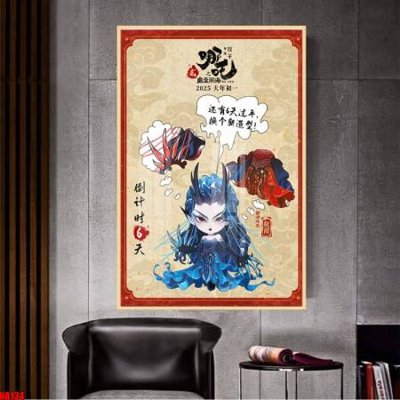 File gốc File in tranh natra ma đồng giáng thế NA134 (PSD/TIFF) độ phân giải cao