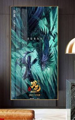 Tải về file gốc File in tranh natra ma đồng giáng thế NA137 (chuẩn in ấn)