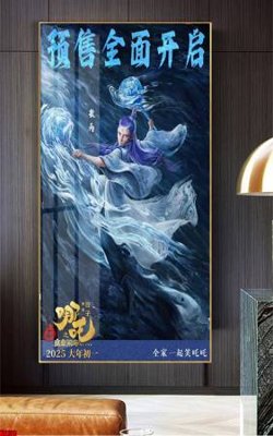 Tải file gốc File in tranh natra ma đồng giáng thế NA138 dùng cho in ấn