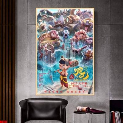 Tải về file gốc File in tranh natra ma đồng giáng thế NA141 (dùng cho in quảng cáo)