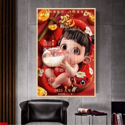 File gốc File in tranh natra ma đồng giáng thế NA143 cho in ấn và thiết kế