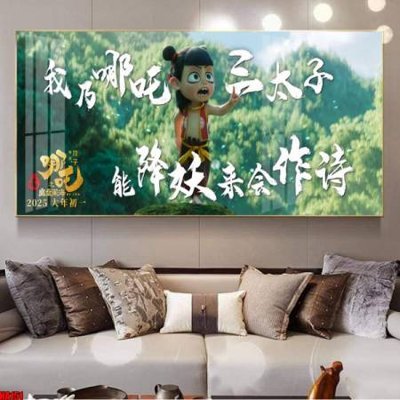 File gốc File in tranh natra ma đồng giáng thế NA151 (cho in UV) siêu nét