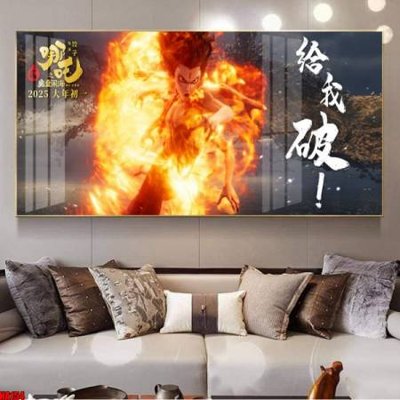 File gốc in tráng gương File in tranh natra ma đồng giáng thế NA154 chi tiết