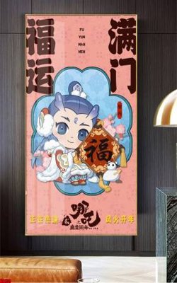 File tranh File in tranh natra ma đồng giáng thế NA159 (gốc) in film